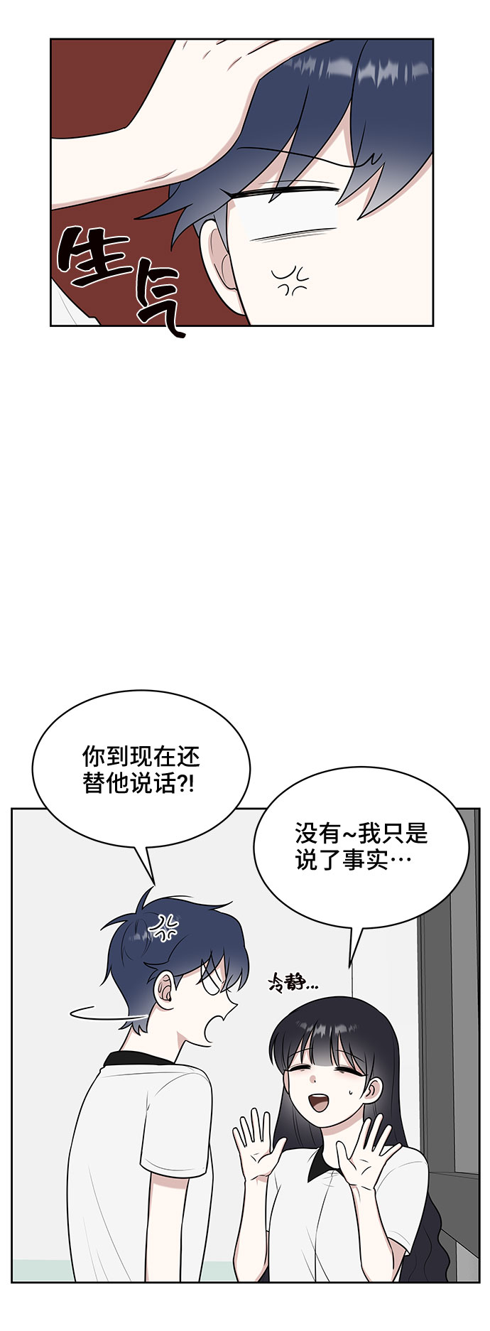 第32话19