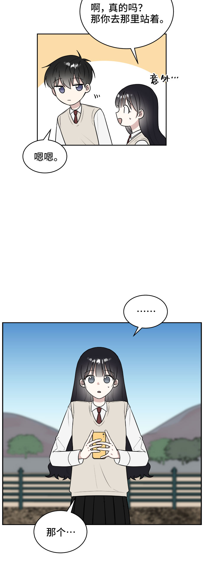 第20话4