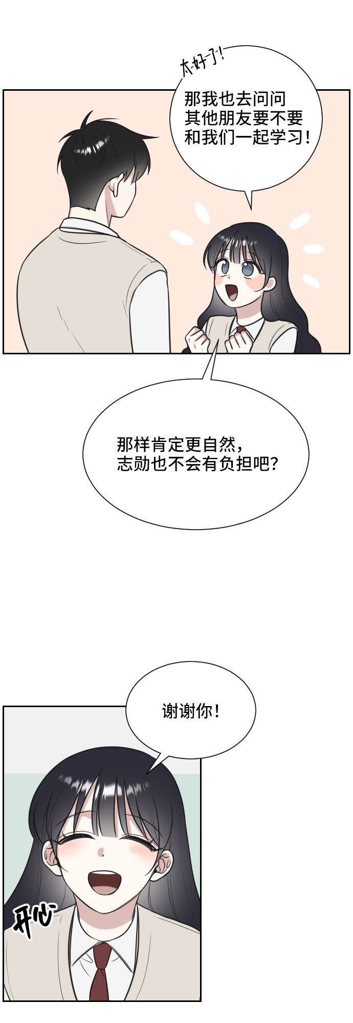第9话34