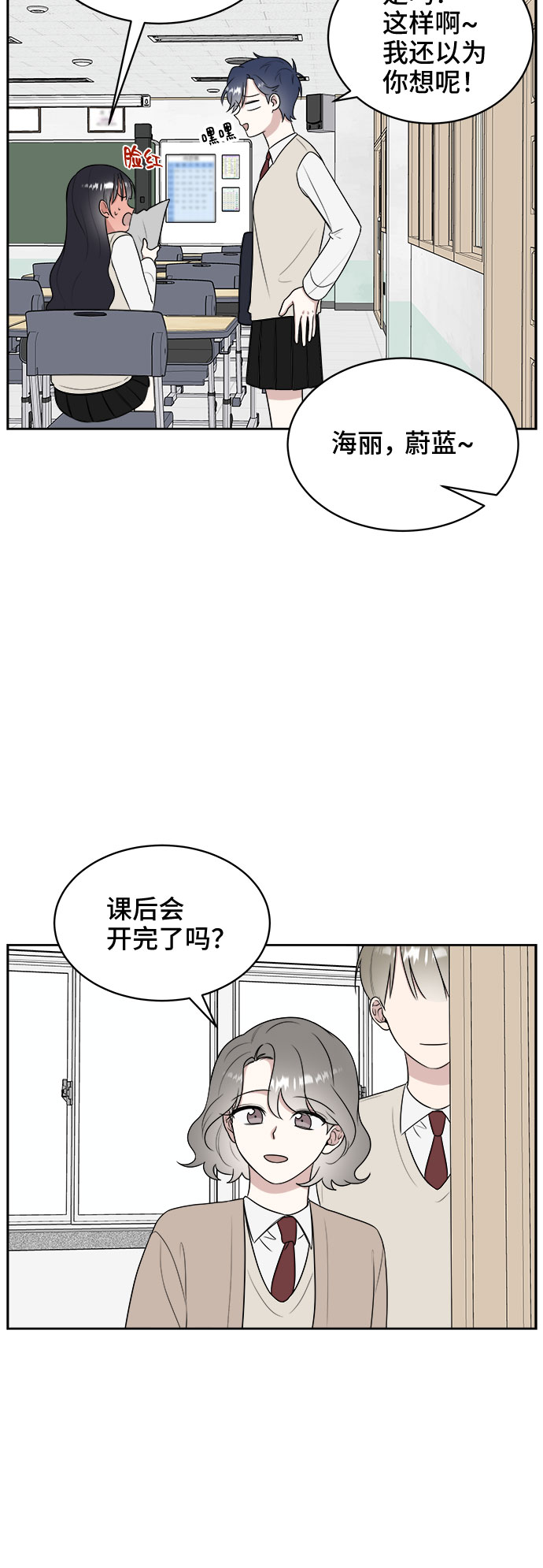 第14话10