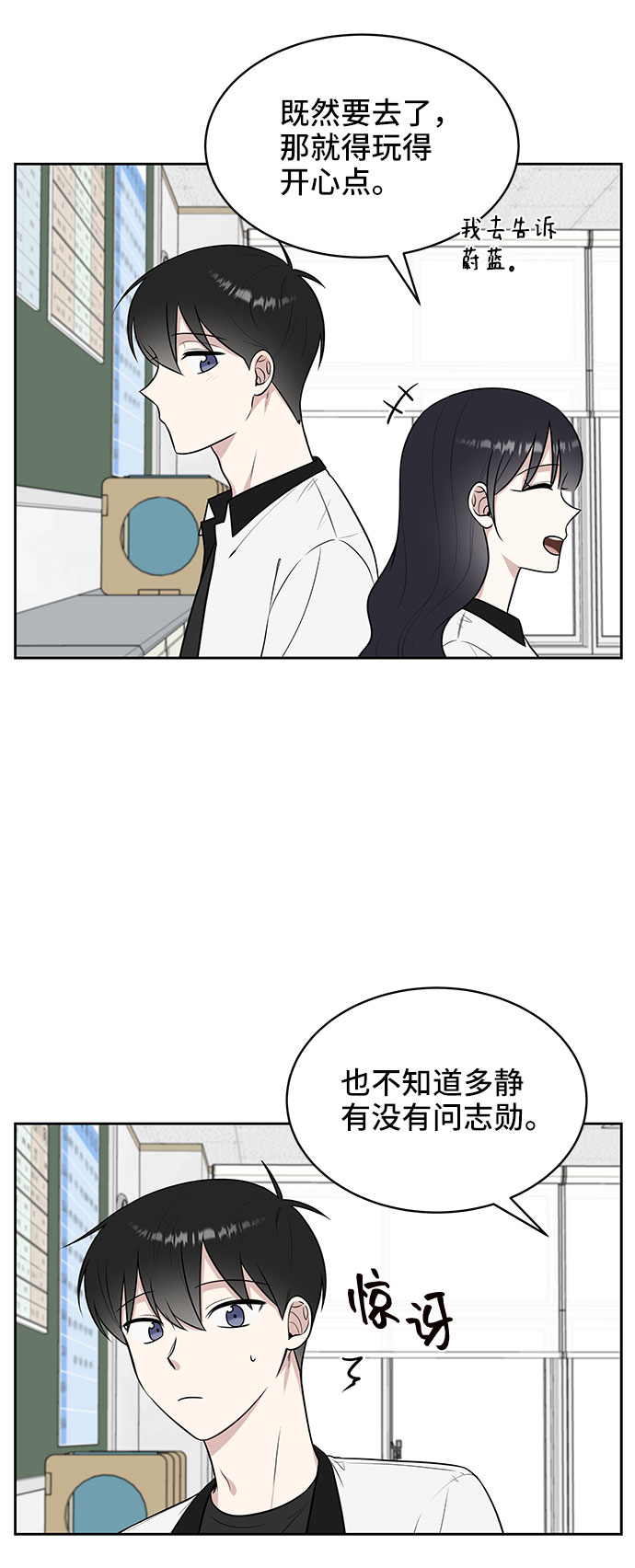 第38话39