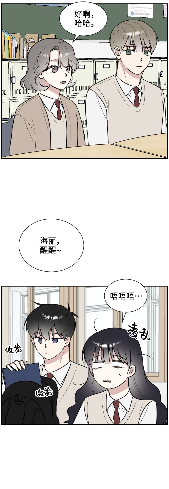 第10话38
