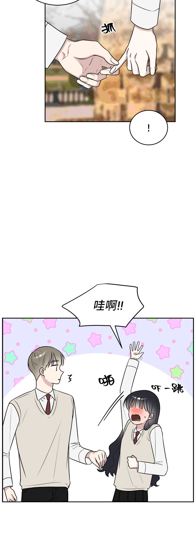第20话15