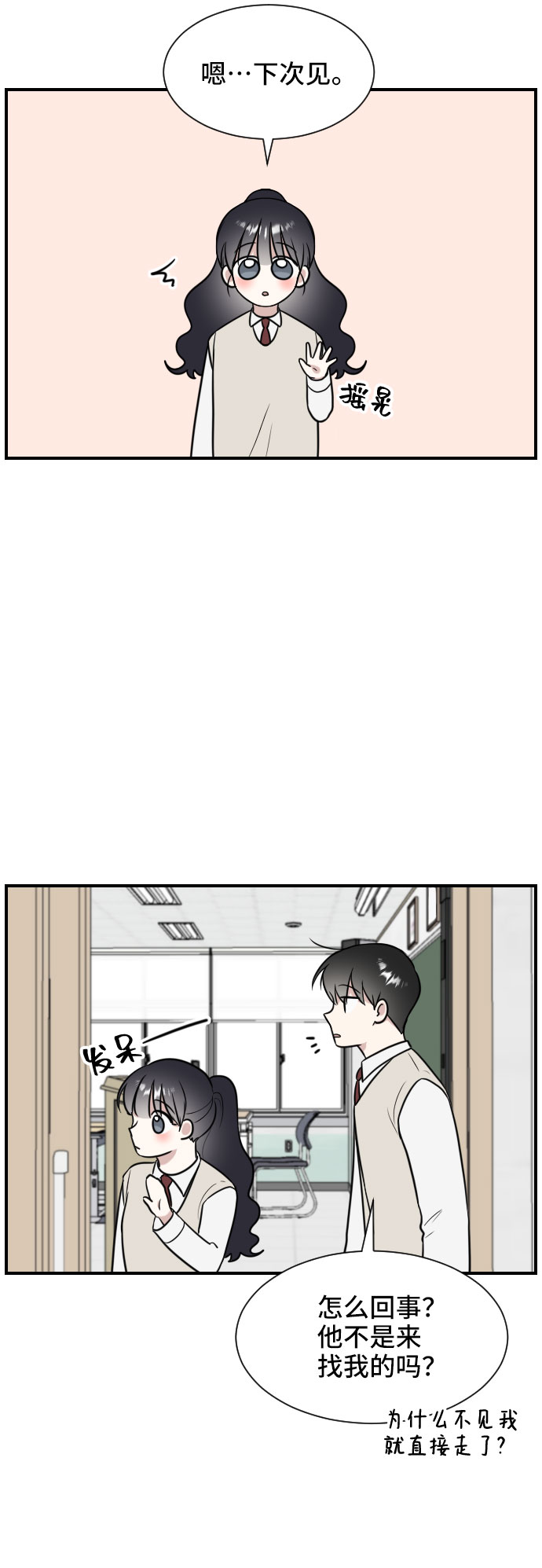 第4话69