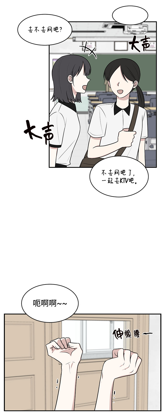 第39话3