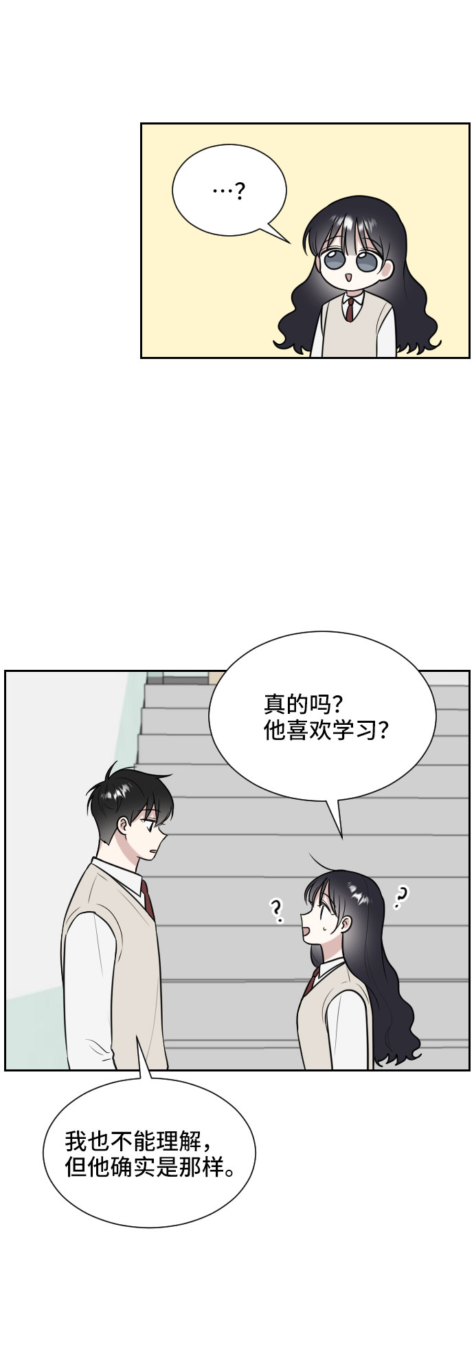 第9话28