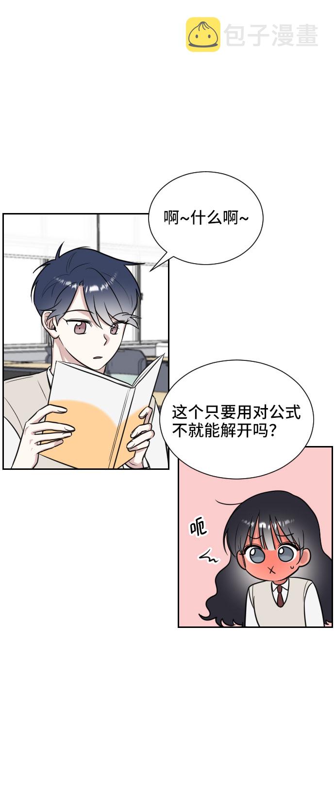 第10话11