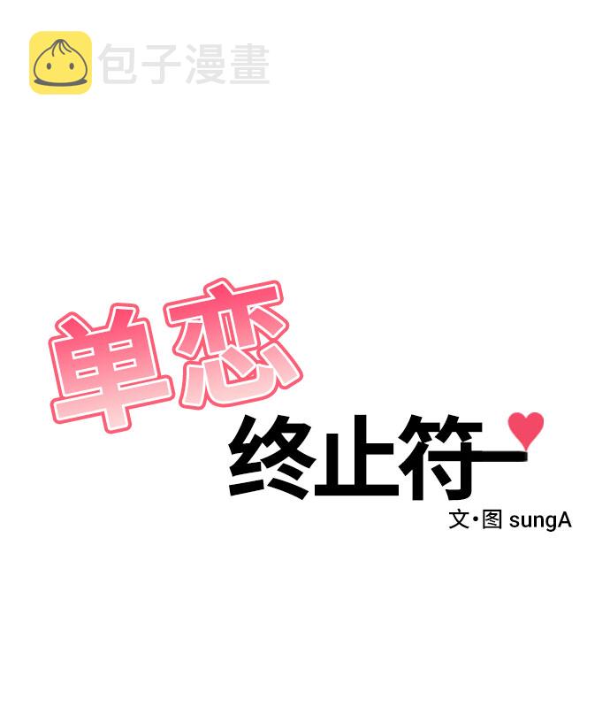 第3话1