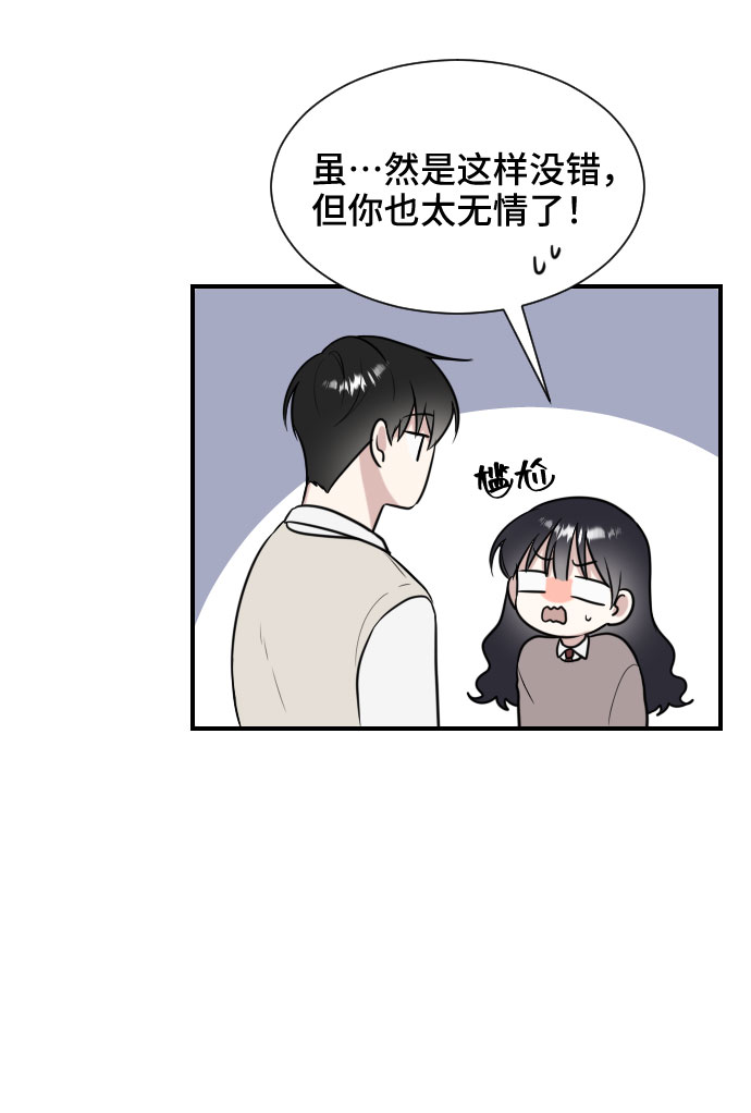 第6话31