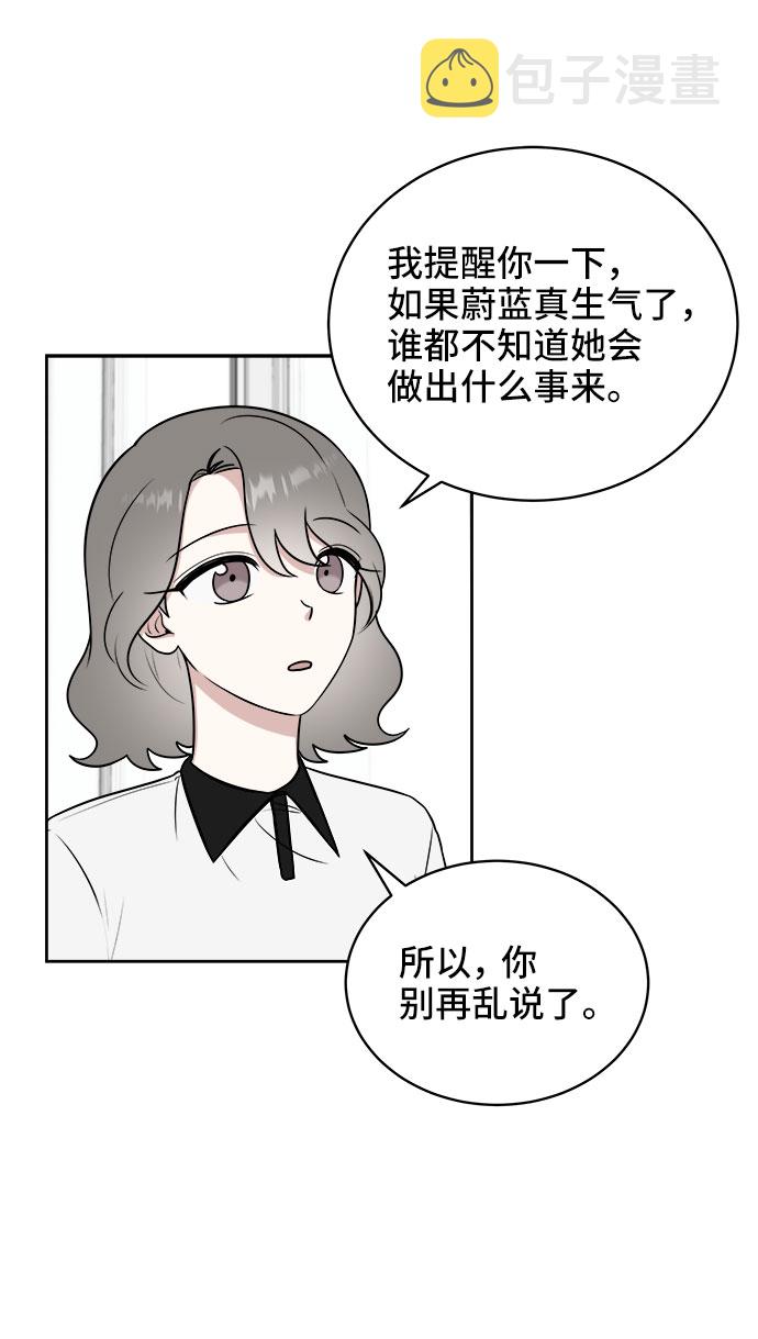 第25话31