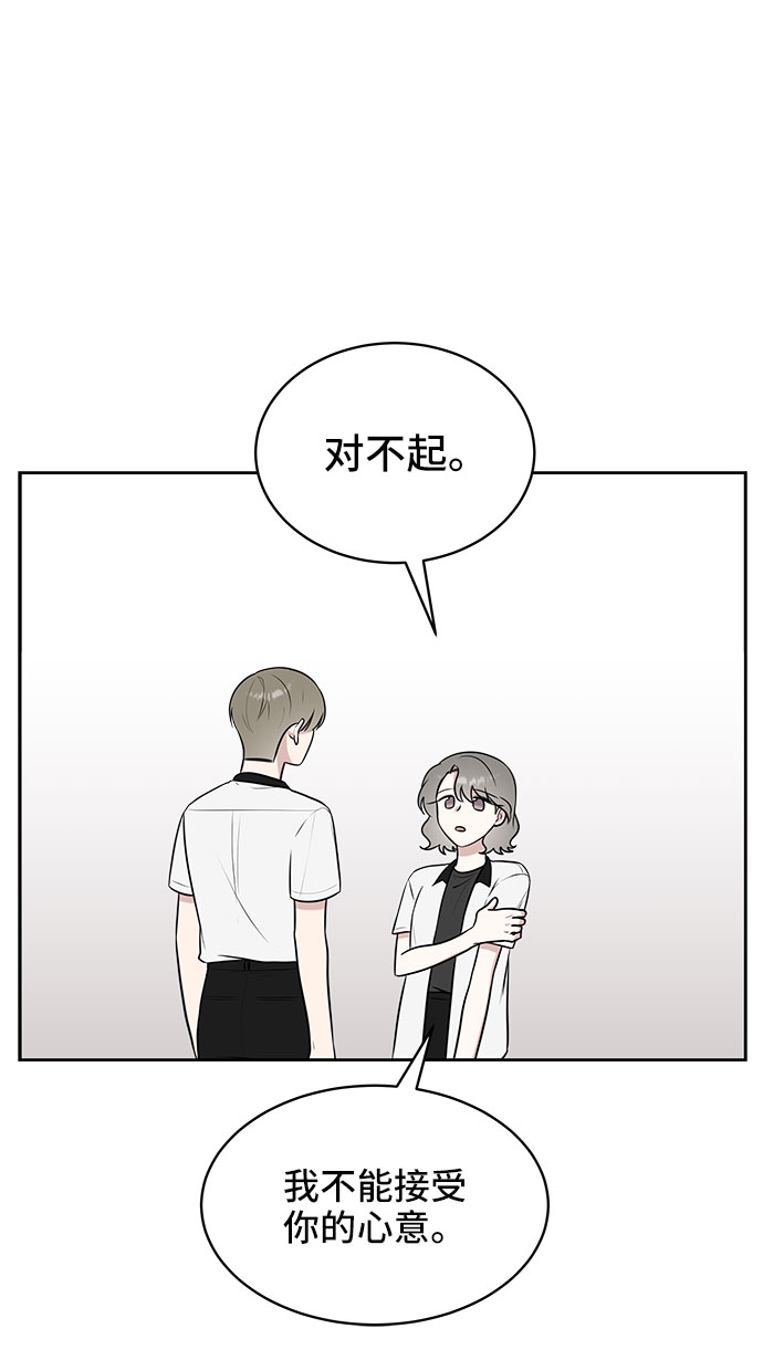 第38话6