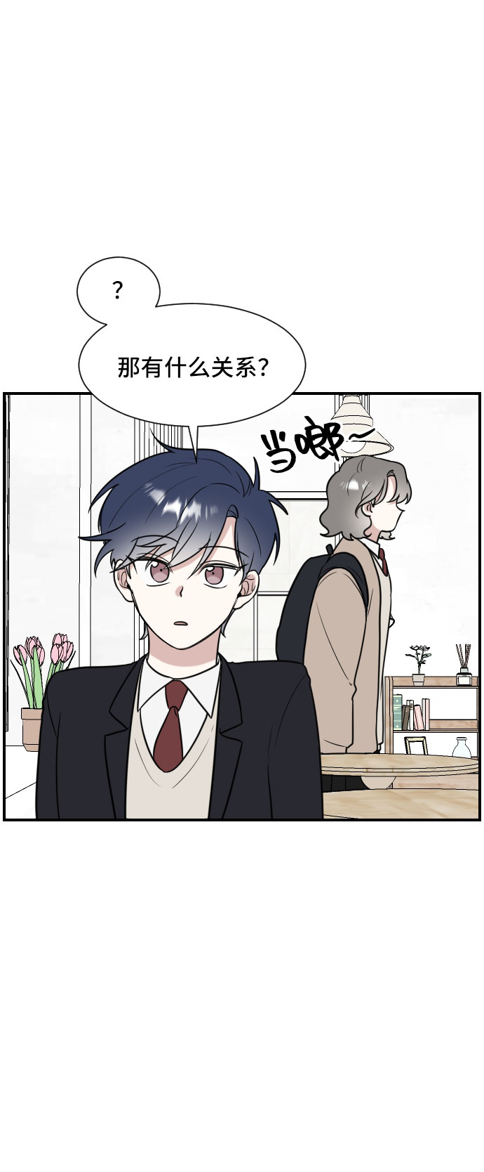 第5话13
