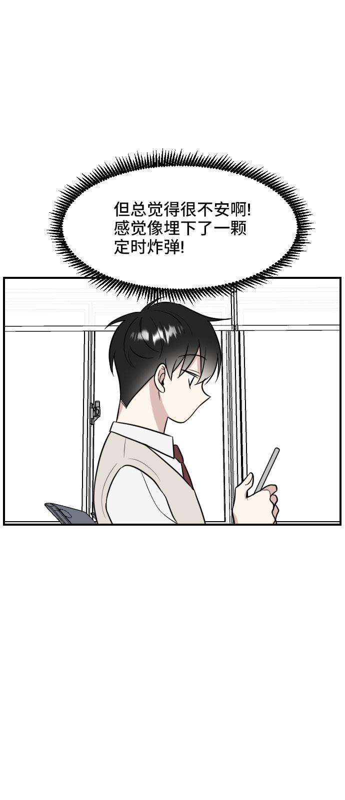 第1话66