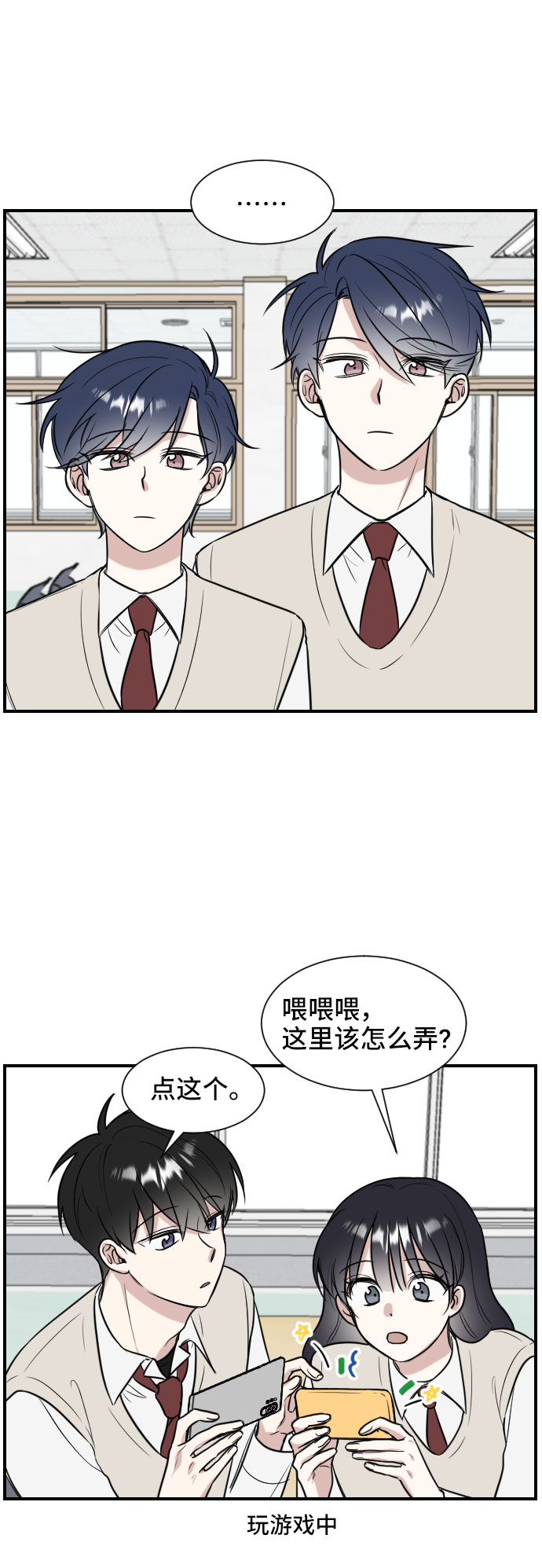 第2话44