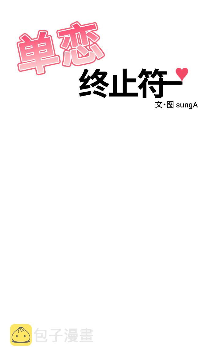 第25话5
