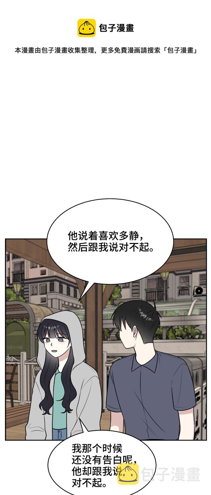 第31话53