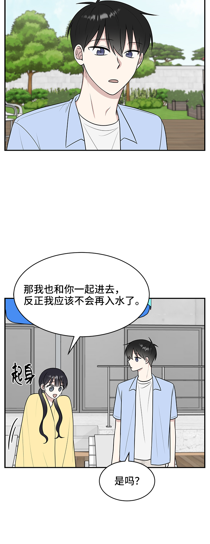 第43话56