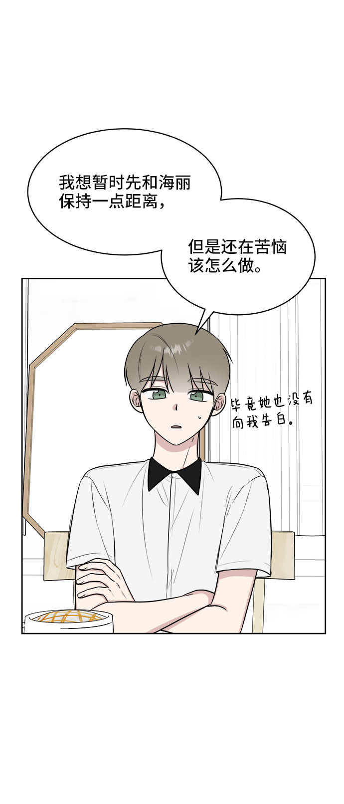 第23话22