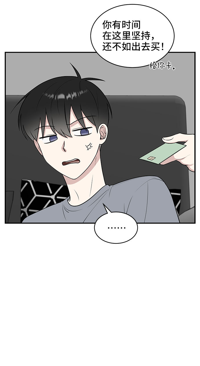 第39话68
