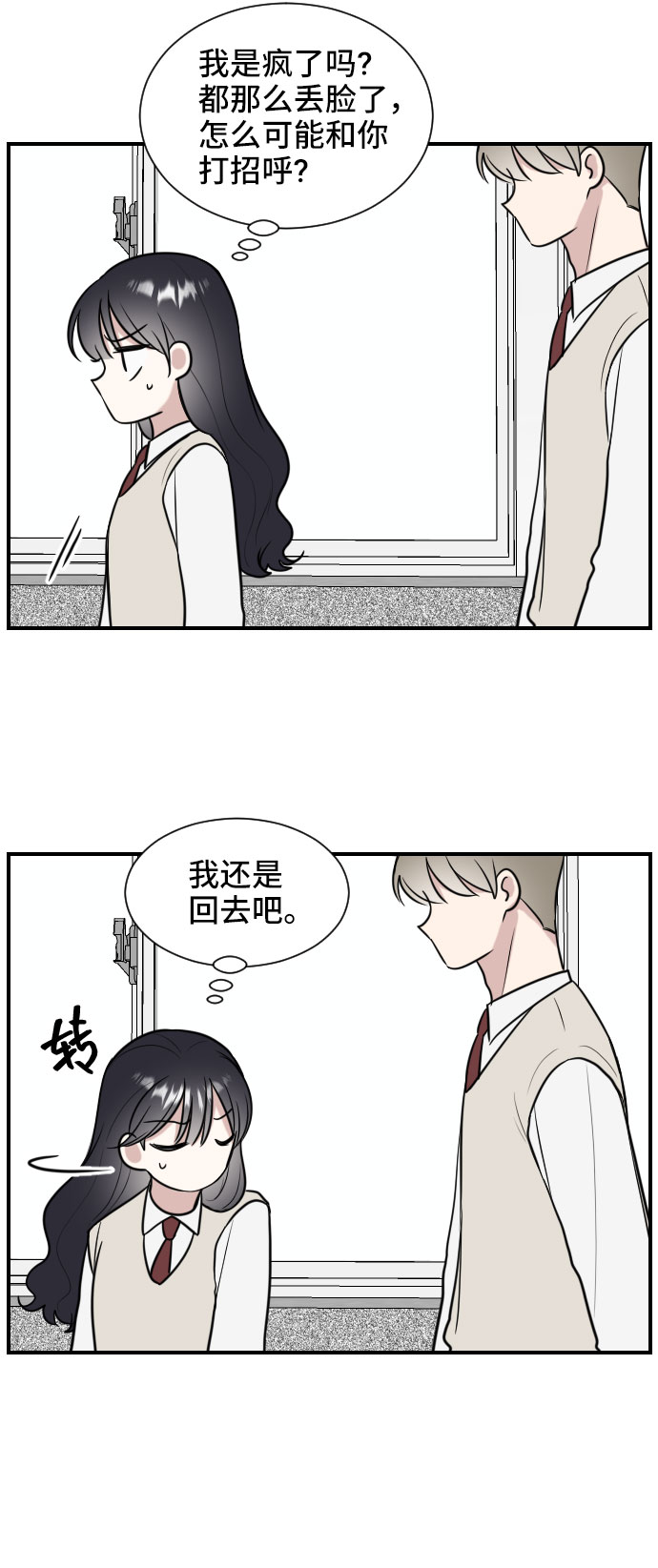 第3话26