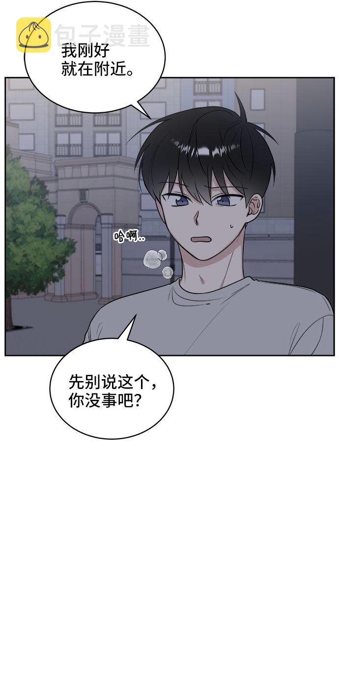 第13话23