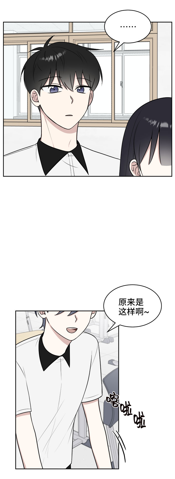 第24话66