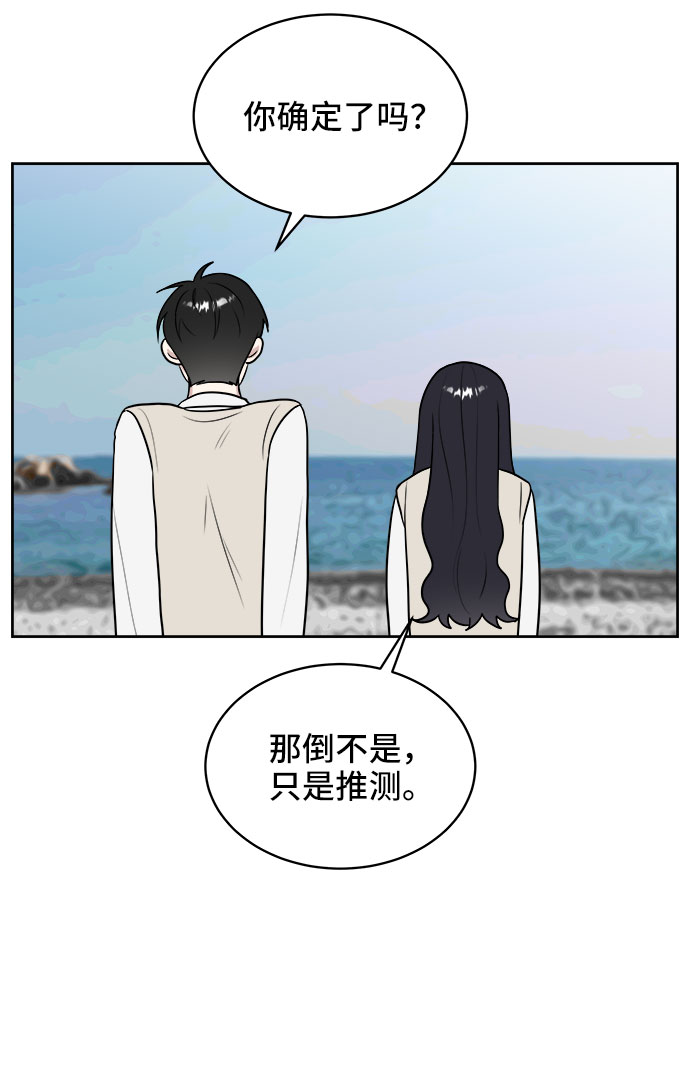 第21话70