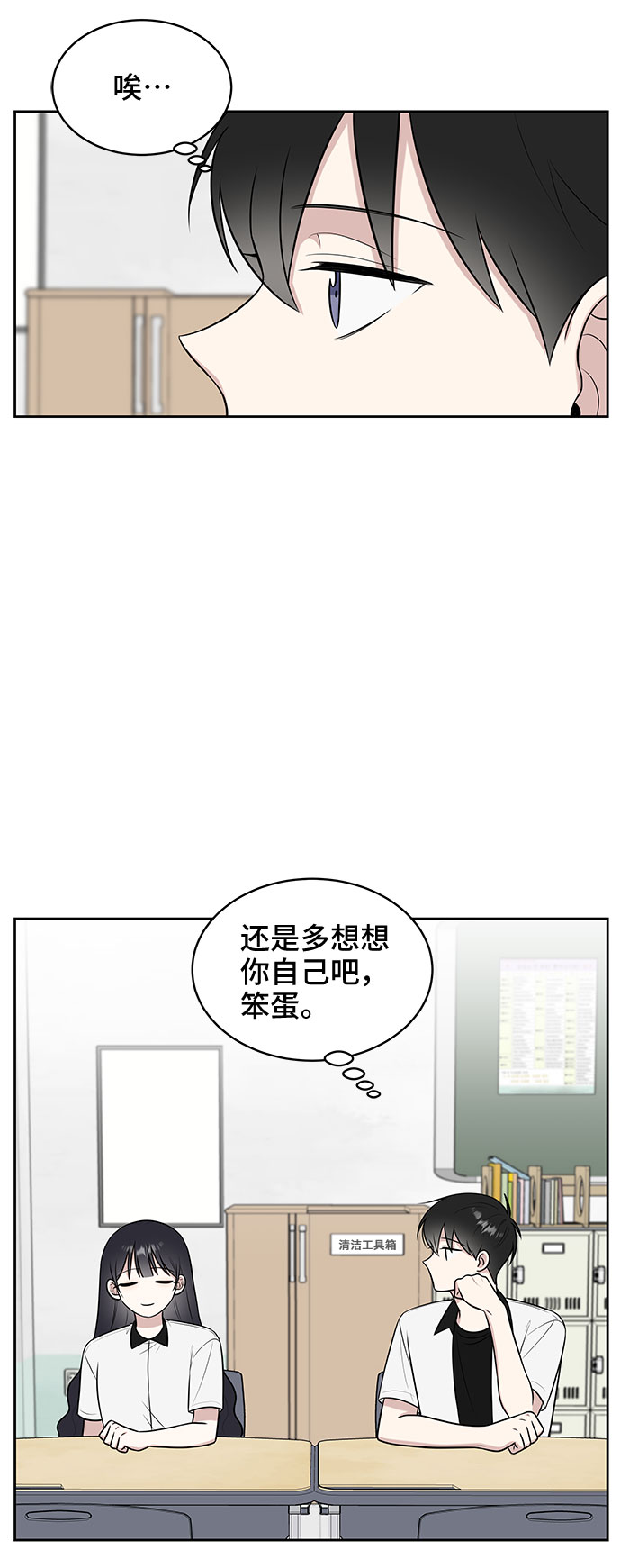 第32话71