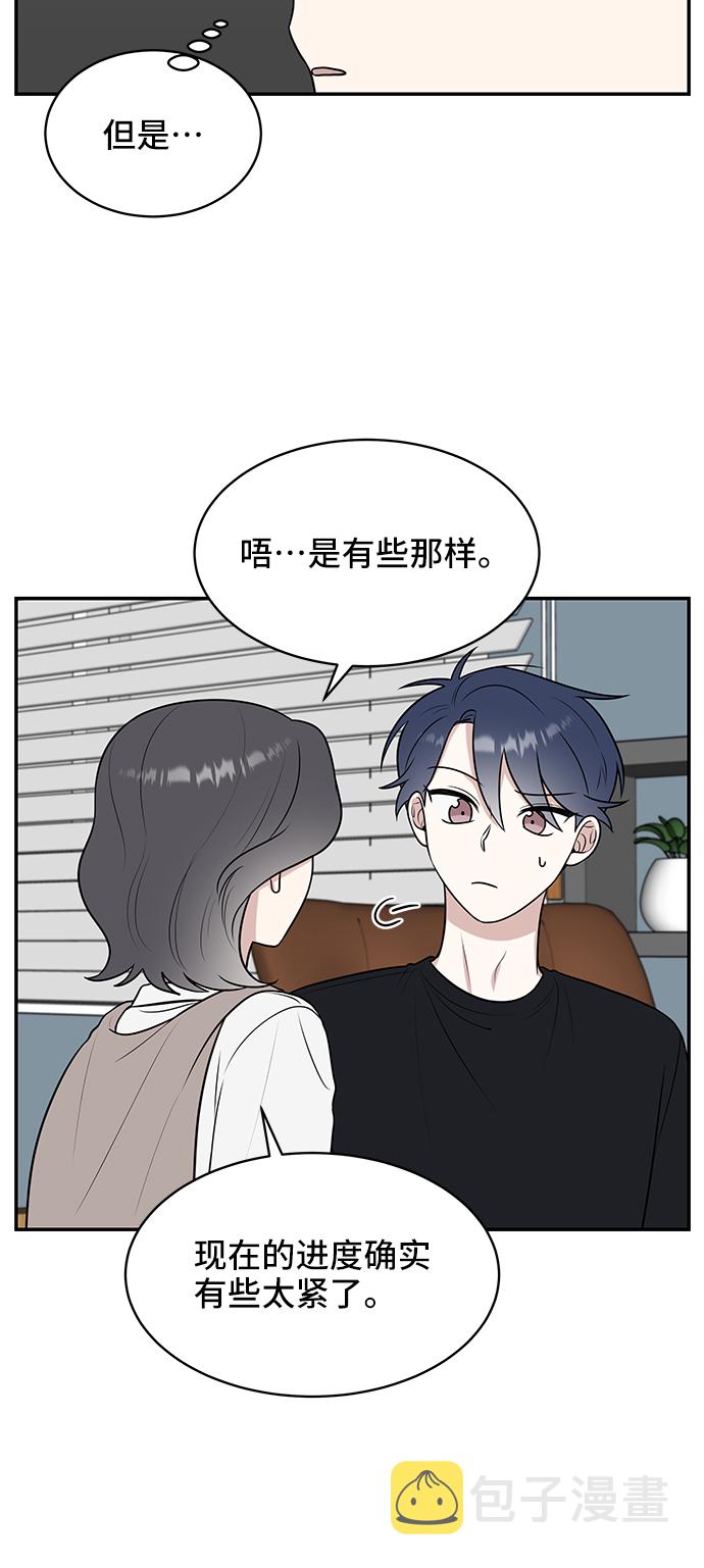 第41话45