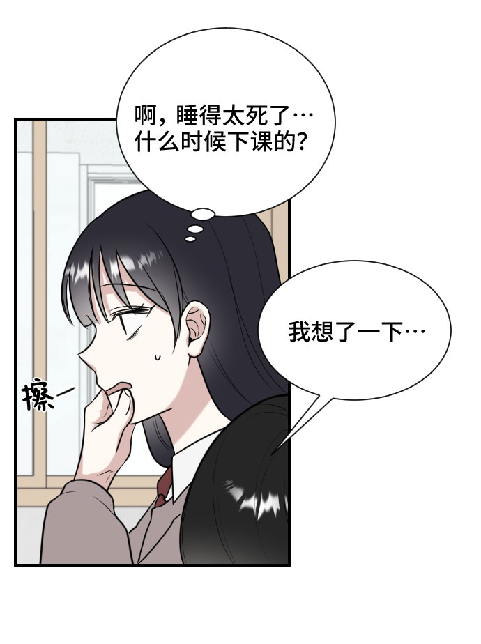 第6话68