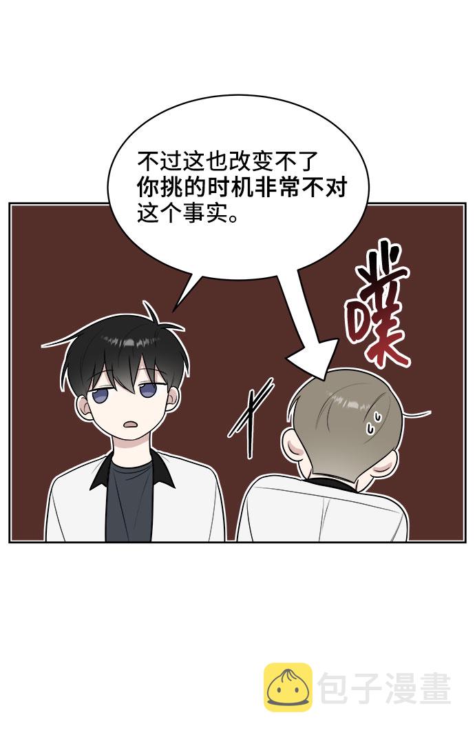 第33话33