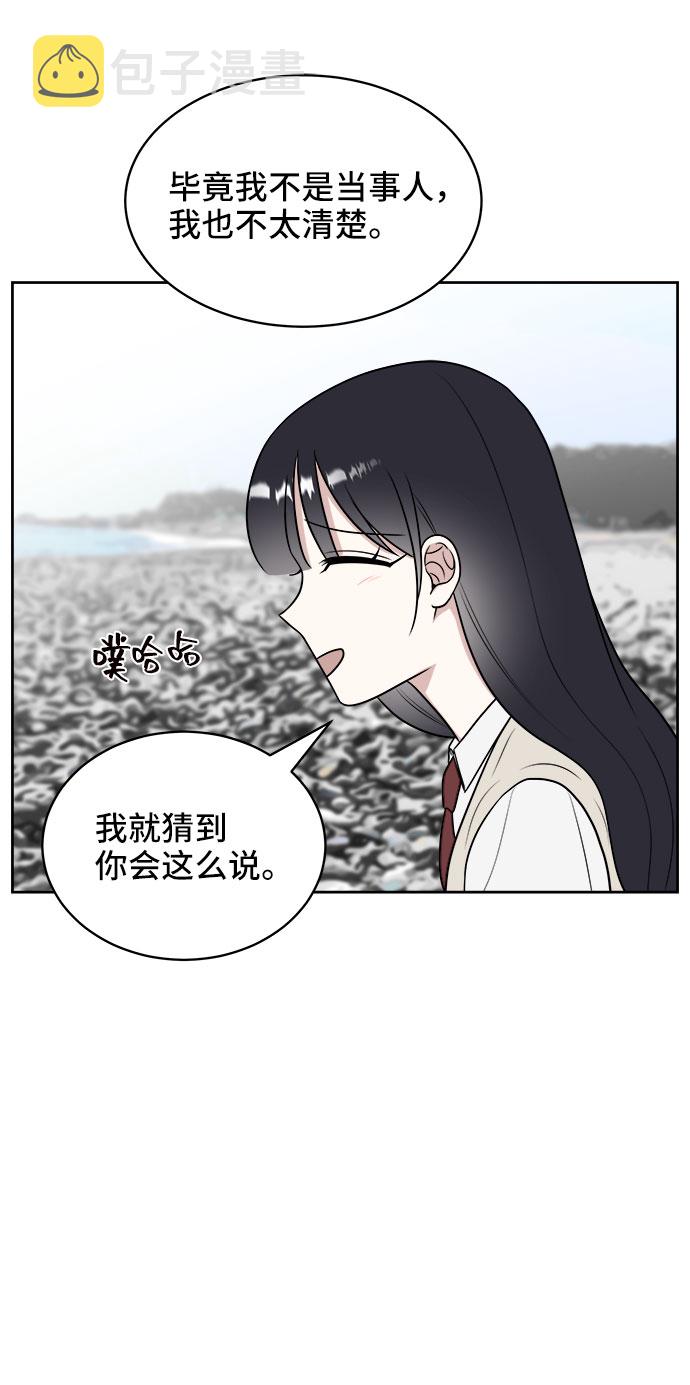 第21话67