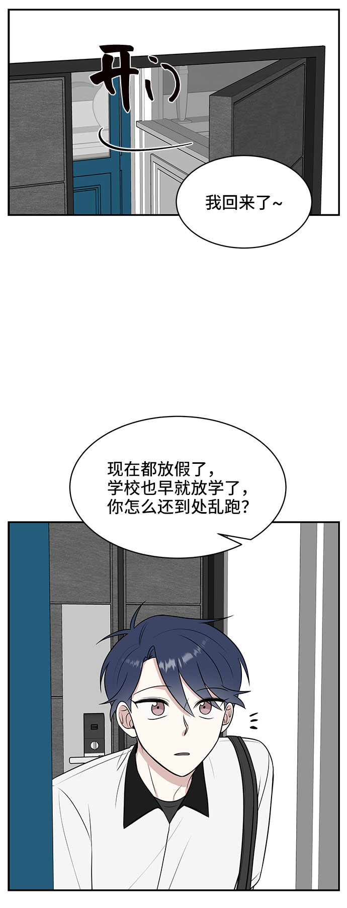 第39话21