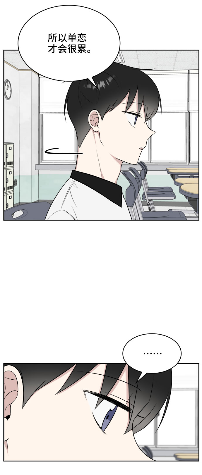 第23话51
