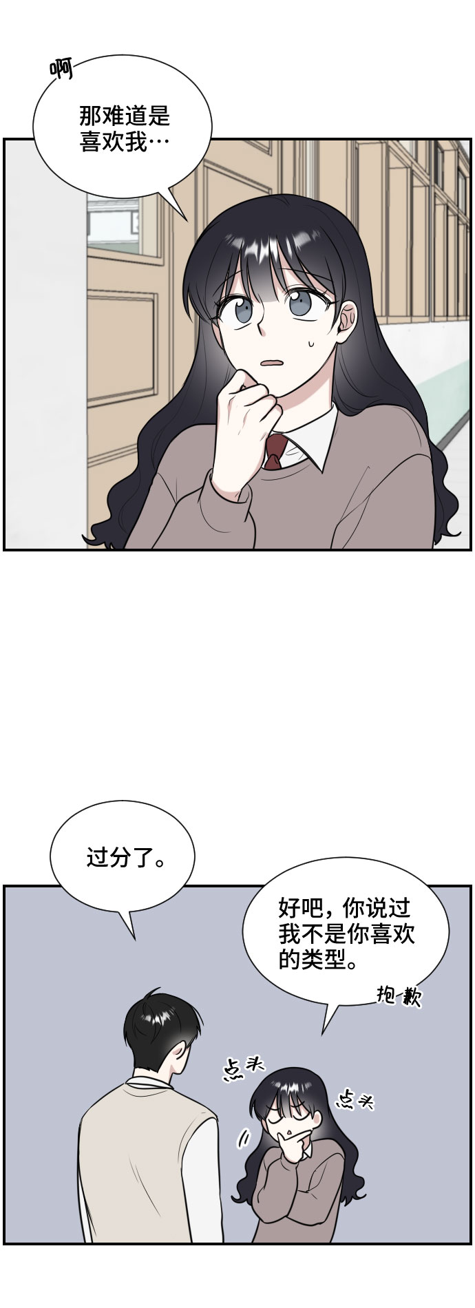 第6话37