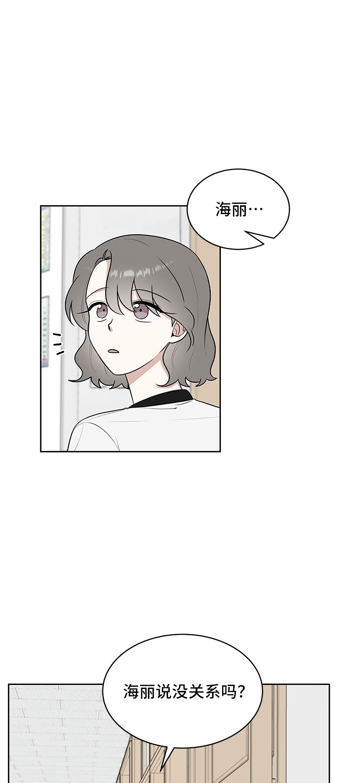 第37话26