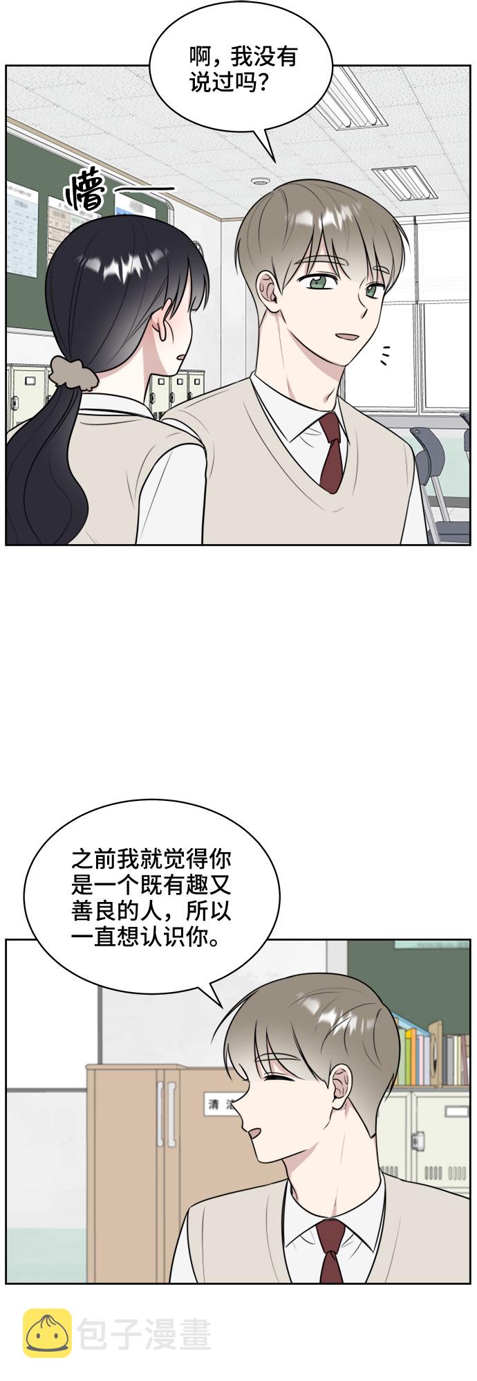 第12话2