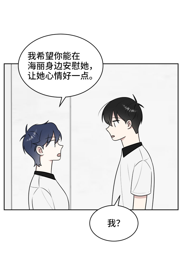 第33话57