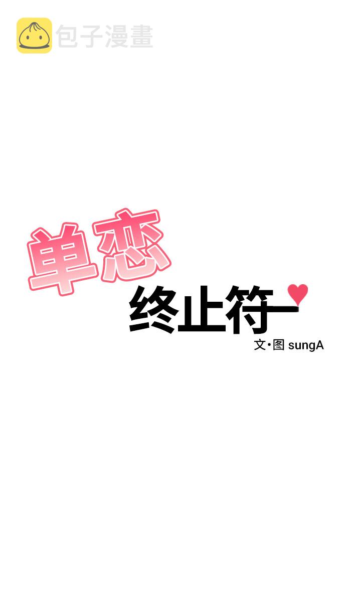 第15话6