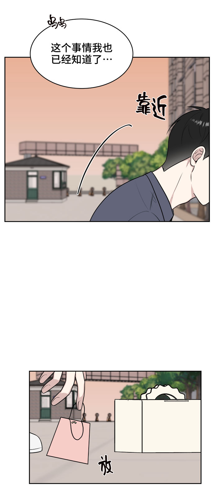 第31话34