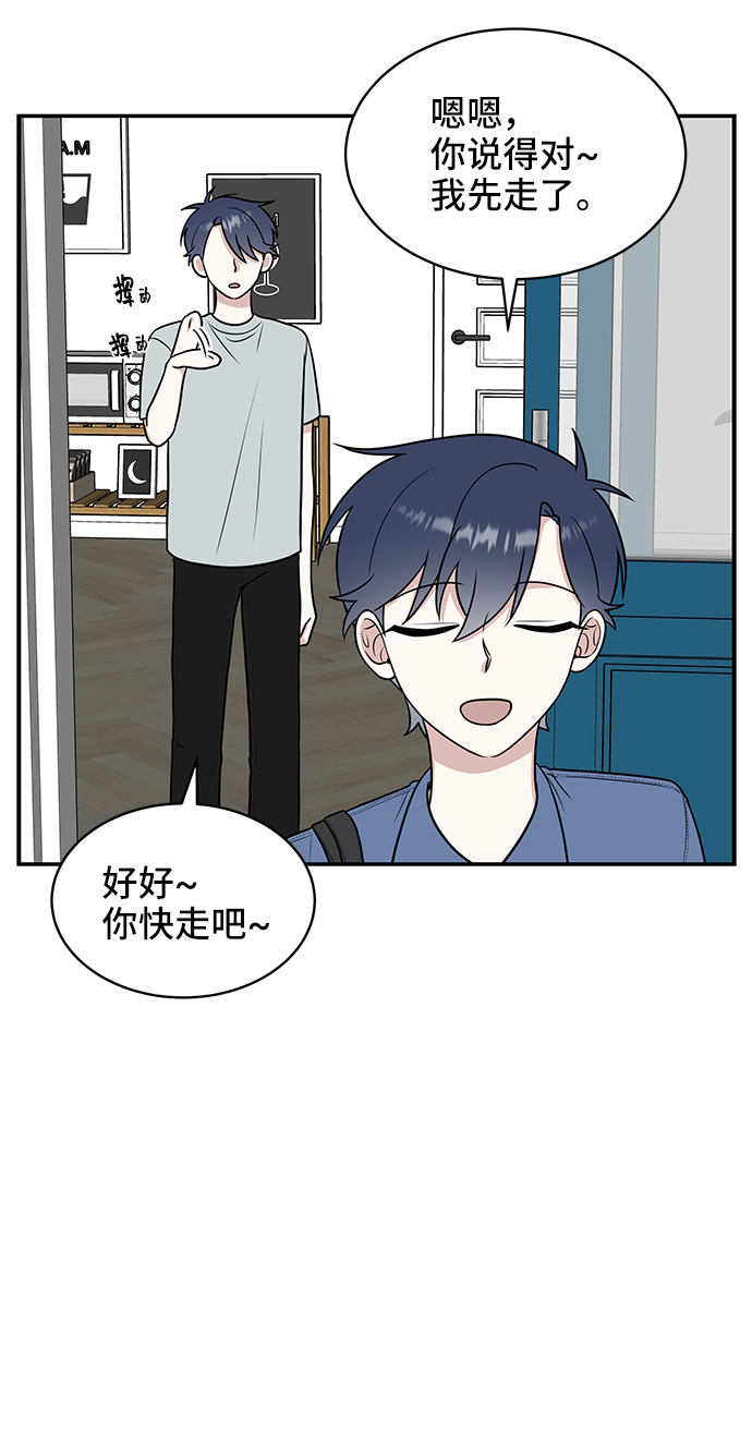 第41话9