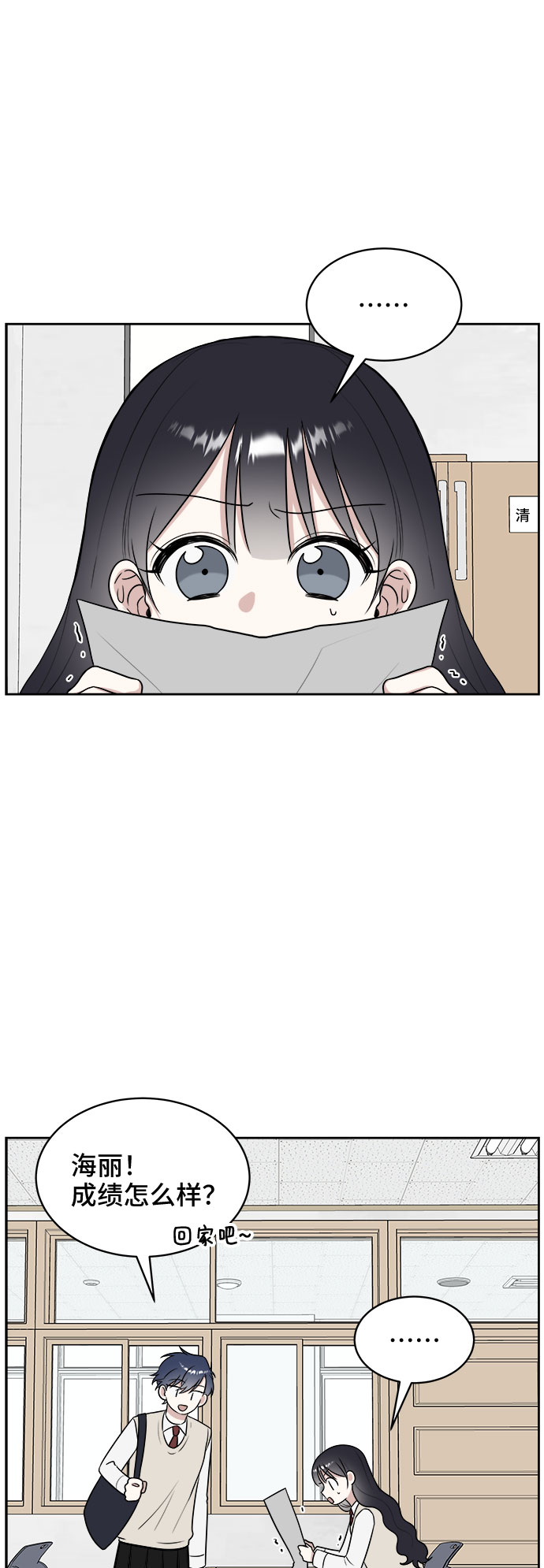 第14话4