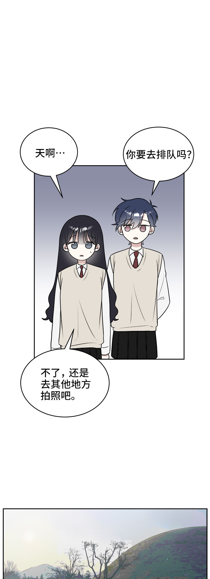 第19话38