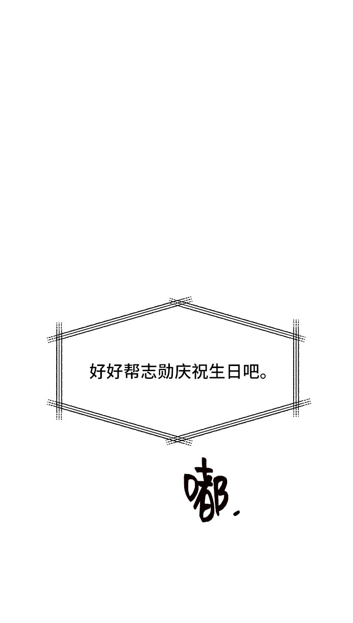 第26话31