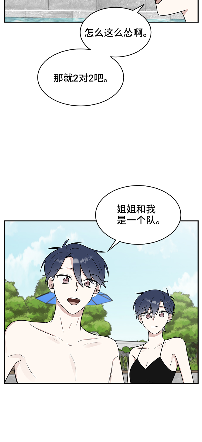 第43话30