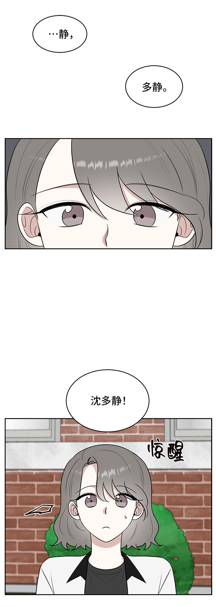 第37话2