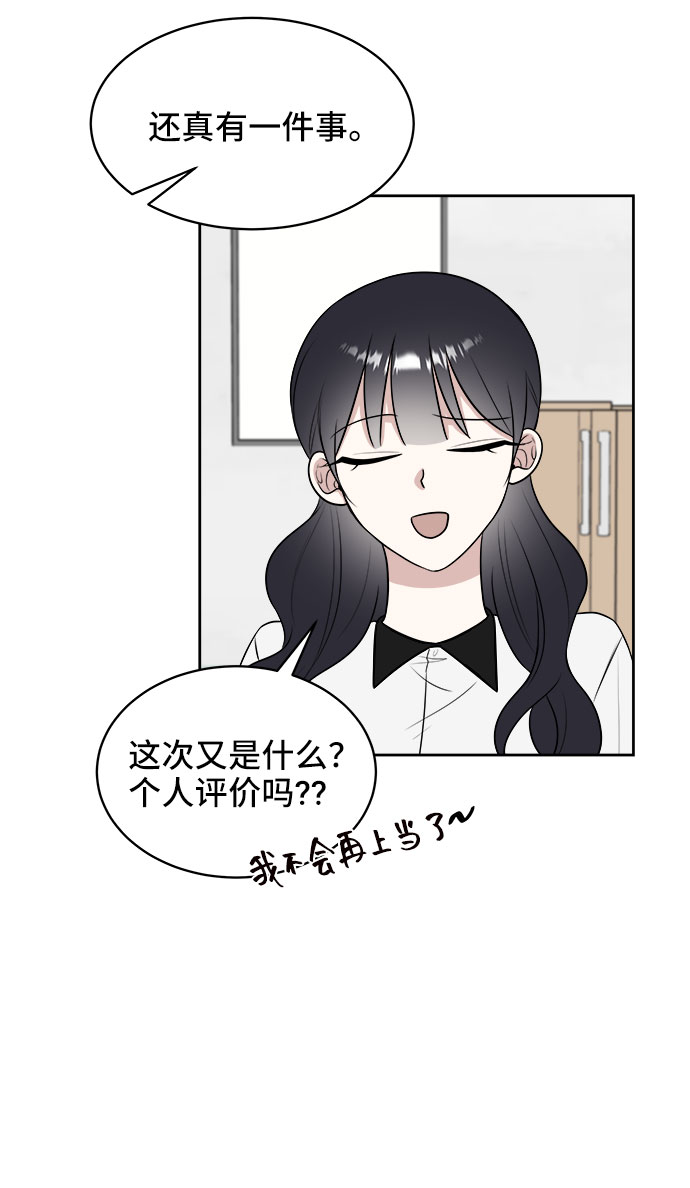第22话41