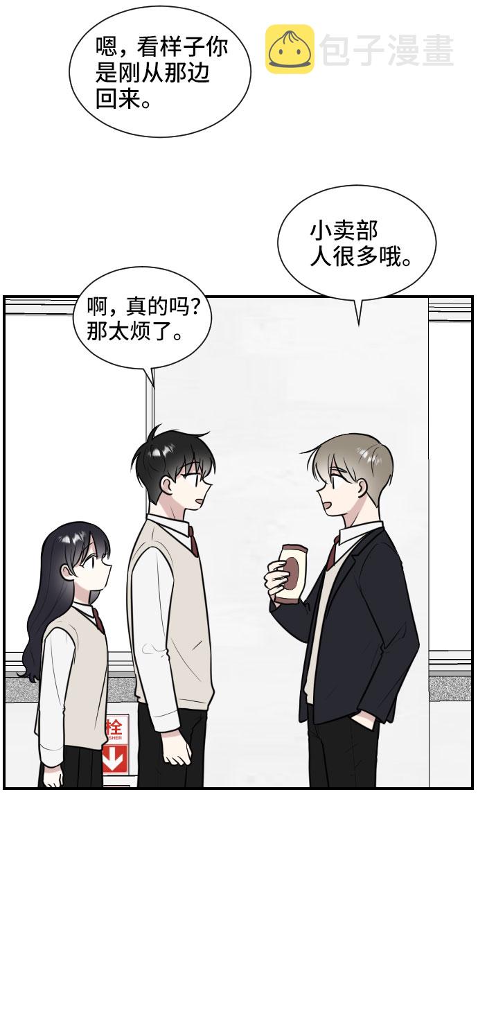第3话4