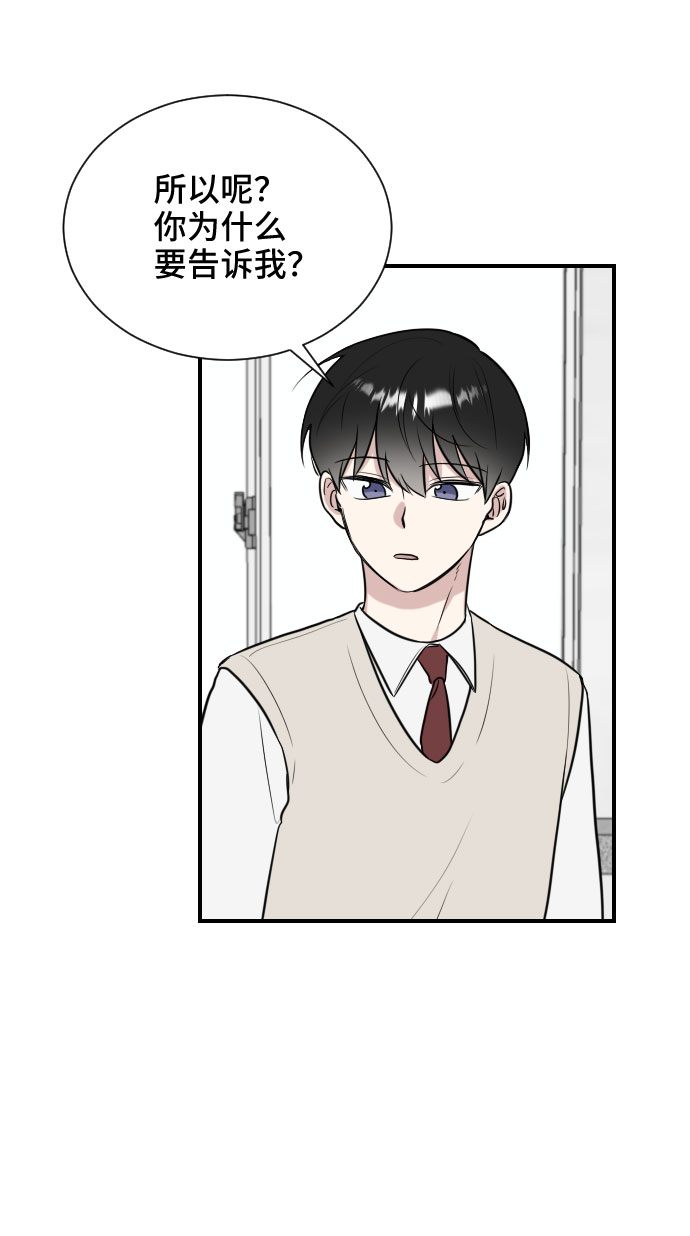 第6话6