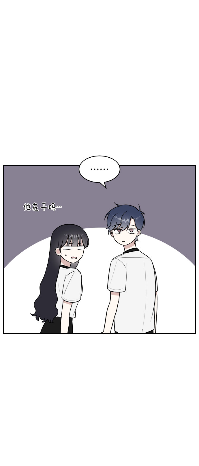 第25话3